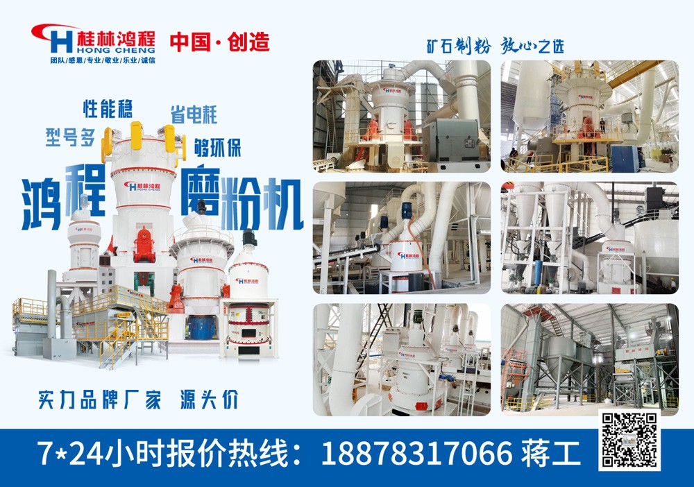 鈦白磨粉機 鈦白磨粉機