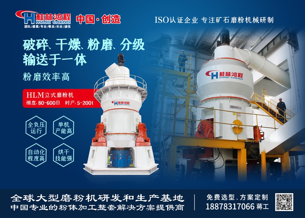 干法高強石膏粉生產設備