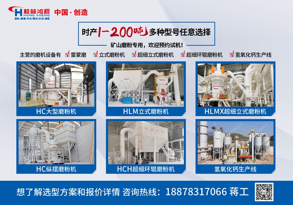 碳酸鈣磨粉機(jī)廠家 碳酸鈣磨粉機(jī)廠家