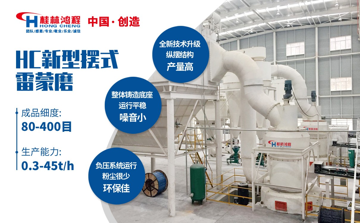凹凸棒石雷蒙磨粉機(jī) 凹凸棒石雷蒙磨粉機(jī)