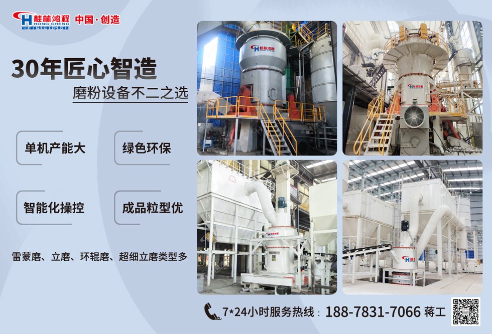 石墨粉磨機(jī) 石墨粉磨機(jī)