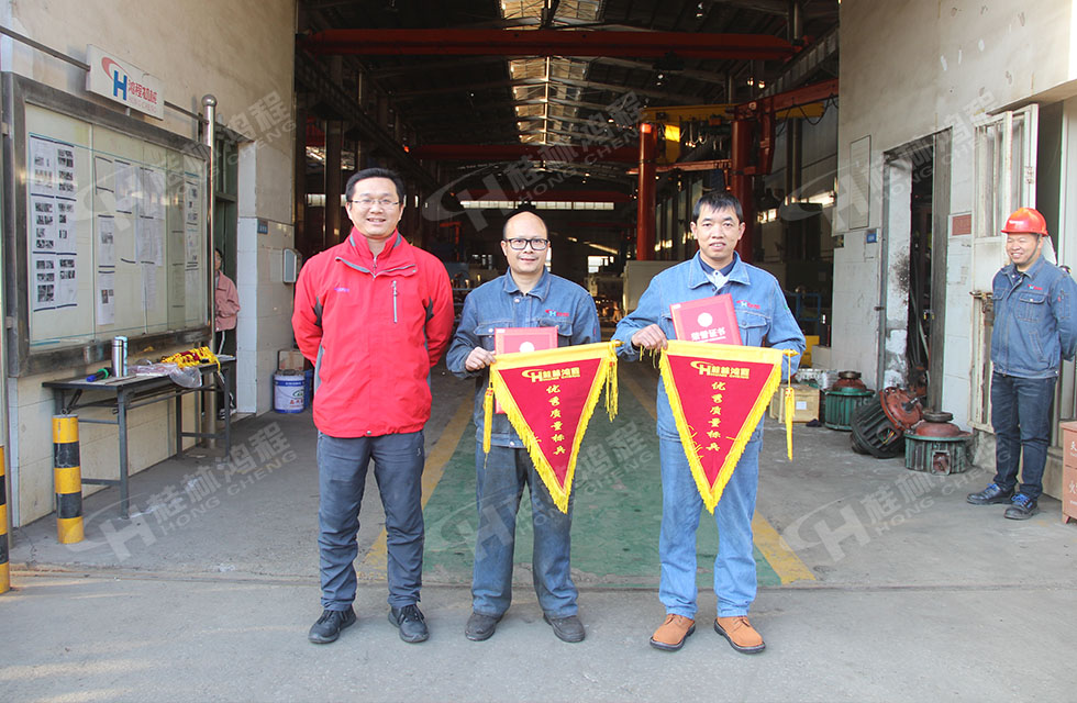 桂林鴻程生產車間質量評比，看看獲獎的都有誰