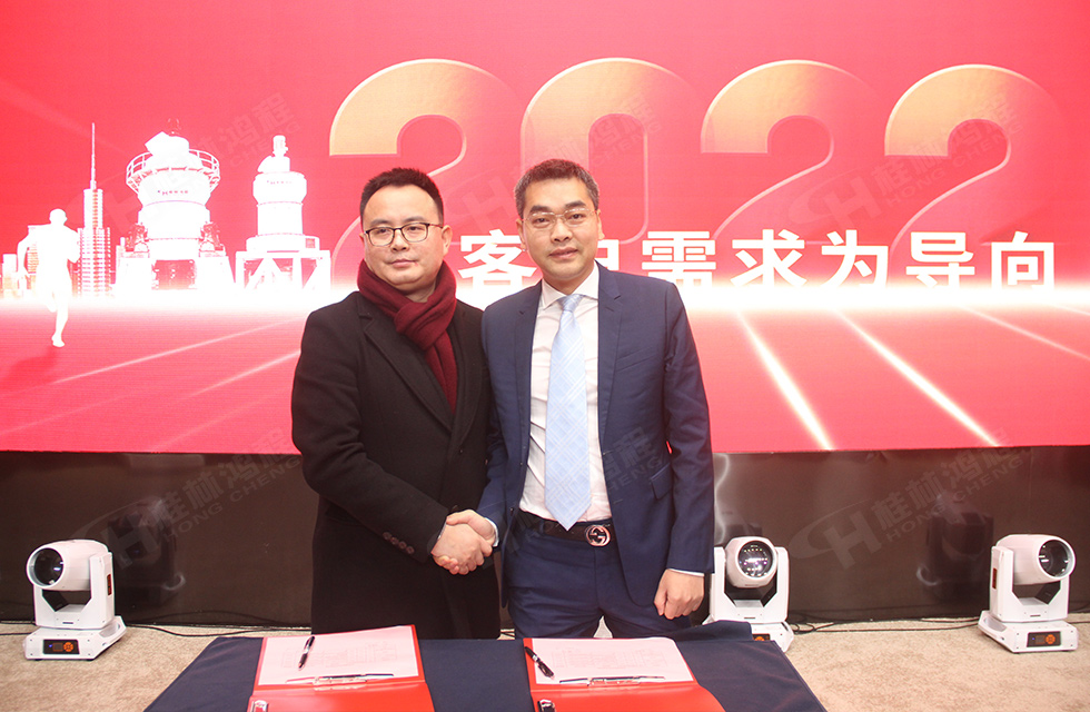 金牛辭舊歲,猛虎迎春來。搭著歡樂的時(shí)光列車,我們一起歡送碩果累累的2021年,迎來了嶄新的2022年。1月26日,我們歡聚一堂,在歡聲笑語、載歌載舞中迎接新春,“立足新鴻程開創(chuàng)新局面”桂林鴻程2021年年終總結(jié)表彰會由此開始! 金牛辭舊歲,猛虎迎春來。搭著歡樂的時(shí)光列車,我們一起歡送碩果累累的2021年,迎來了嶄新的2022年。1月26日,我們歡聚一堂,在歡聲笑語、載歌載舞中迎接新春,“立足新鴻程開創(chuàng)新局面”桂林鴻程2021年年終總結(jié)表彰會由此開始!