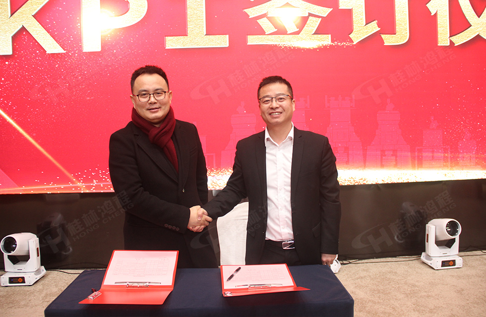 金牛辭舊歲,猛虎迎春來。搭著歡樂的時(shí)光列車,我們一起歡送碩果累累的2021年,迎來了嶄新的2022年。1月26日,我們歡聚一堂,在歡聲笑語、載歌載舞中迎接新春,“立足新鴻程開創(chuàng)新局面”桂林鴻程2021年年終總結(jié)表彰會由此開始! 金牛辭舊歲,猛虎迎春來。搭著歡樂的時(shí)光列車,我們一起歡送碩果累累的2021年,迎來了嶄新的2022年。1月26日,我們歡聚一堂,在歡聲笑語、載歌載舞中迎接新春,“立足新鴻程開創(chuàng)新局面”桂林鴻程2021年年終總結(jié)表彰會由此開始!