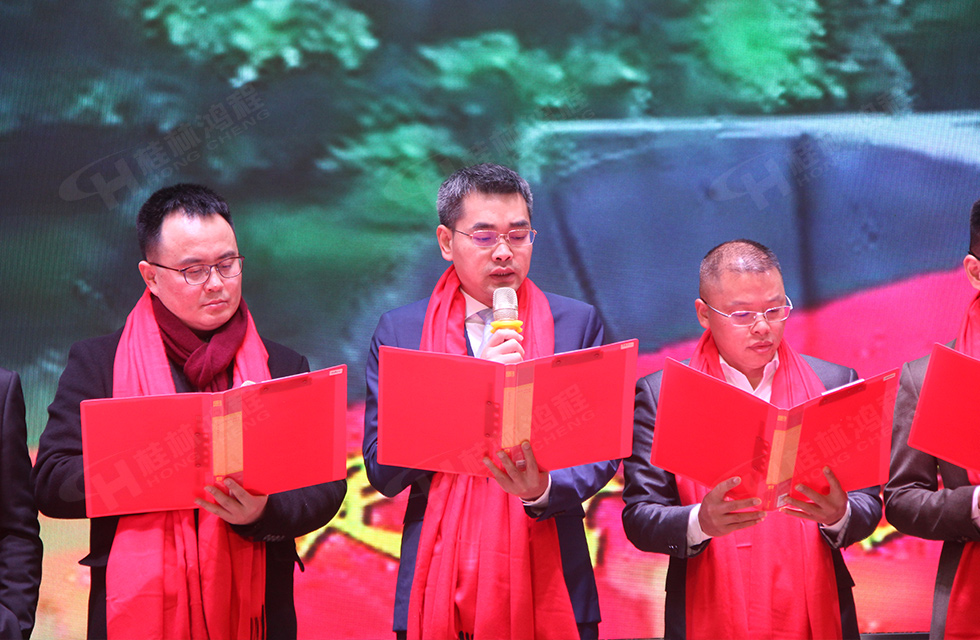 金牛辭舊歲,猛虎迎春來。搭著歡樂的時(shí)光列車,我們一起歡送碩果累累的2021年,迎來了嶄新的2022年。1月26日,我們歡聚一堂,在歡聲笑語、載歌載舞中迎接新春,“立足新鴻程開創(chuàng)新局面”桂林鴻程2021年年終總結(jié)表彰會由此開始! 金牛辭舊歲,猛虎迎春來。搭著歡樂的時(shí)光列車,我們一起歡送碩果累累的2021年,迎來了嶄新的2022年。1月26日,我們歡聚一堂,在歡聲笑語、載歌載舞中迎接新春,“立足新鴻程開創(chuàng)新局面”桂林鴻程2021年年終總結(jié)表彰會由此開始!