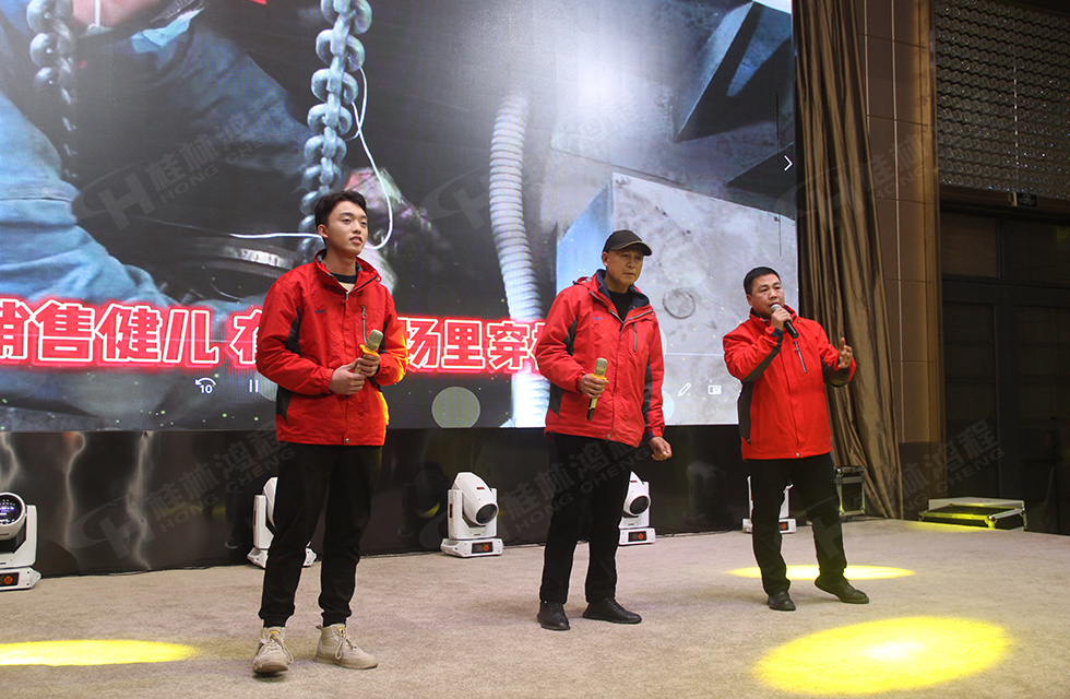 金牛辭舊歲,猛虎迎春來。搭著歡樂的時(shí)光列車,我們一起歡送碩果累累的2021年,迎來了嶄新的2022年。1月26日,我們歡聚一堂,在歡聲笑語、載歌載舞中迎接新春,“立足新鴻程開創(chuàng)新局面”桂林鴻程2021年年終總結(jié)表彰會由此開始! 金牛辭舊歲,猛虎迎春來。搭著歡樂的時(shí)光列車,我們一起歡送碩果累累的2021年,迎來了嶄新的2022年。1月26日,我們歡聚一堂,在歡聲笑語、載歌載舞中迎接新春,“立足新鴻程開創(chuàng)新局面”桂林鴻程2021年年終總結(jié)表彰會由此開始!