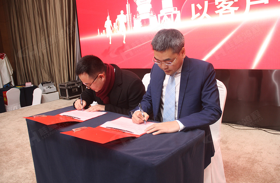 金牛辭舊歲,猛虎迎春來。搭著歡樂的時(shí)光列車,我們一起歡送碩果累累的2021年,迎來了嶄新的2022年。1月26日,我們歡聚一堂,在歡聲笑語、載歌載舞中迎接新春,“立足新鴻程開創(chuàng)新局面”桂林鴻程2021年年終總結(jié)表彰會由此開始! 金牛辭舊歲,猛虎迎春來。搭著歡樂的時(shí)光列車,我們一起歡送碩果累累的2021年,迎來了嶄新的2022年。1月26日,我們歡聚一堂,在歡聲笑語、載歌載舞中迎接新春,“立足新鴻程開創(chuàng)新局面”桂林鴻程2021年年終總結(jié)表彰會由此開始!