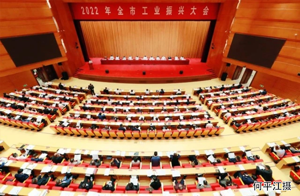 實(shí)力彰顯!全市工業(yè)振興大會召開,桂林鴻程斬獲多項(xiàng)榮譽(yù) 實(shí)力彰顯!全市工業(yè)振興大會召開,桂林鴻程斬獲多項(xiàng)榮譽(yù)