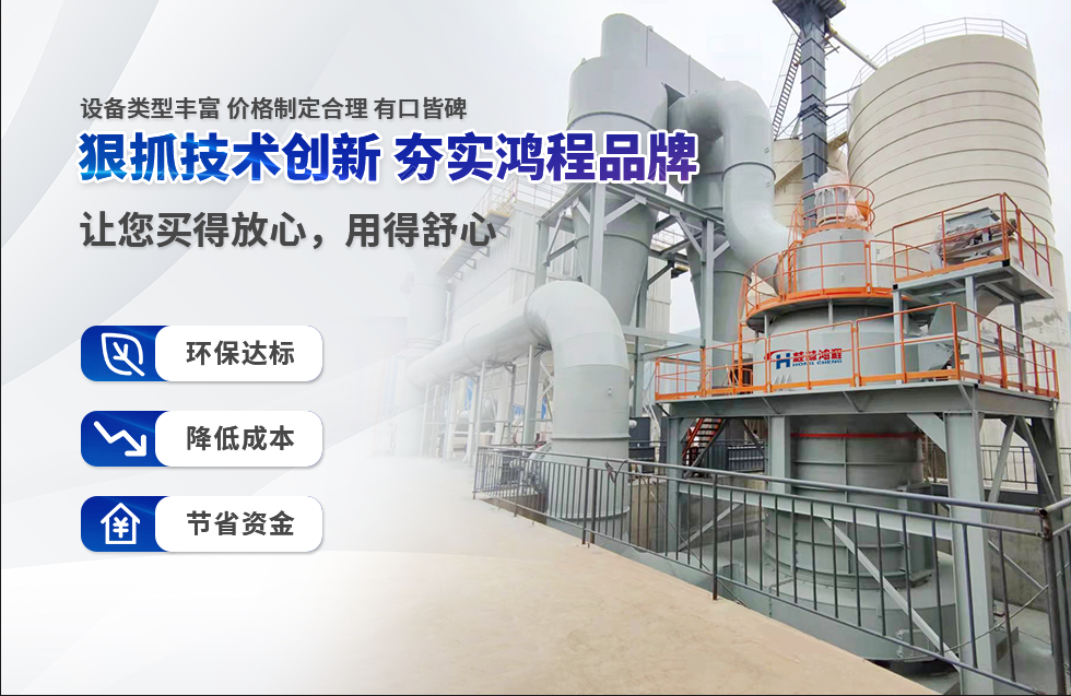 實(shí)力彰顯!全市工業(yè)振興大會召開,桂林鴻程斬獲多項(xiàng)榮譽(yù) 實(shí)力彰顯!全市工業(yè)振興大會召開,桂林鴻程斬獲多項(xiàng)榮譽(yù)