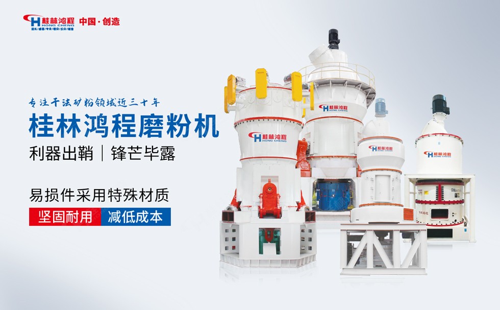 大型銅鉬礦磨機 大型銅鉬礦磨機