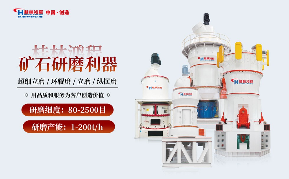 脫硫石粉磨機 脫硫石粉磨機