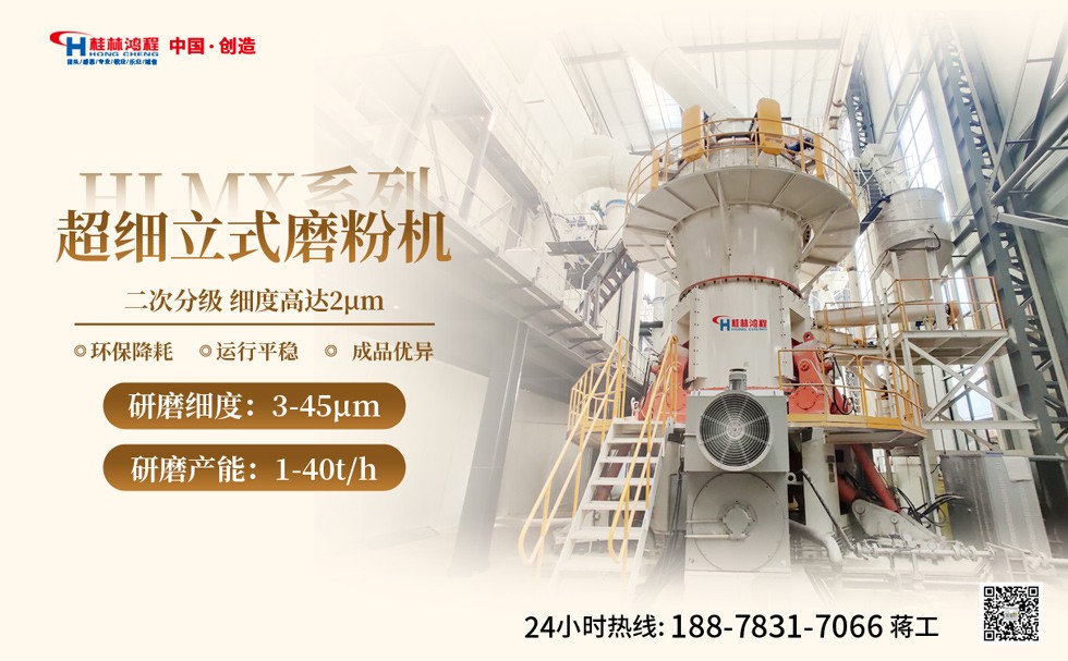 超細碳酸鈣生產新設備 超細碳酸鈣生產新設備