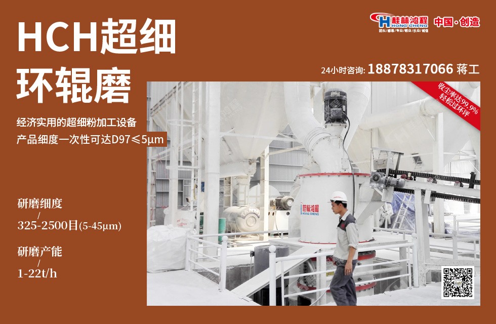 碳酸鈣環(huán)輥磨 碳酸鈣環(huán)輥磨