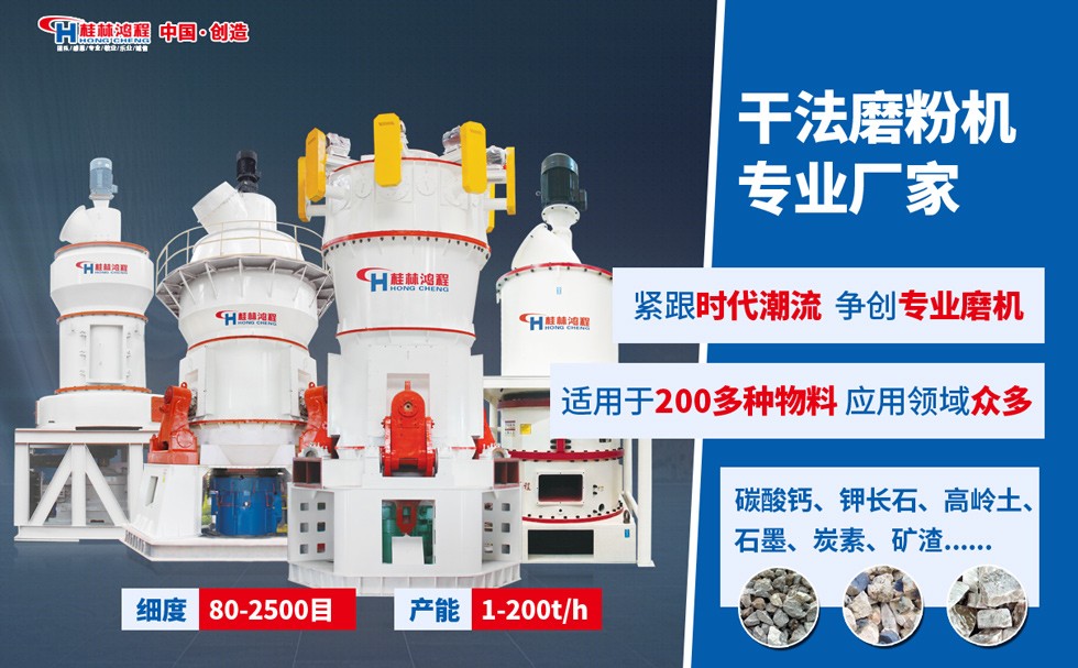 電氣石超細(xì)磨粉機(jī) 電氣石超細(xì)磨粉機(jī)