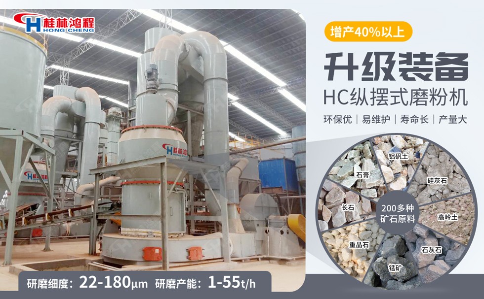 針狀瀝青焦磨機 針狀瀝青焦磨機