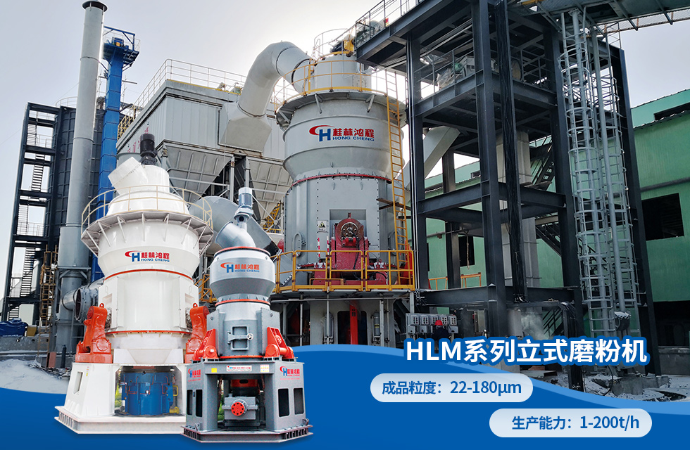 榮譽之約,同創未來!桂林鴻程應邀出席廣西重大工程項目與機械行業企業供需對接會 榮譽之約,同創未來!桂林鴻程應邀出席廣西重大工程項目與機械行業企業供需對接會