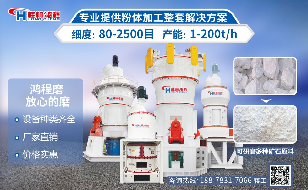 硅粉加工設備 硅粉加工設備