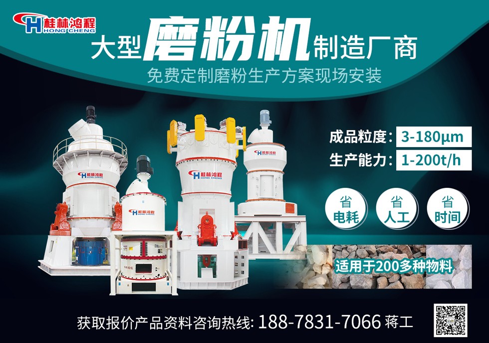 活性鈣粉生產(chǎn)設(shè)備 活性鈣粉生產(chǎn)設(shè)備