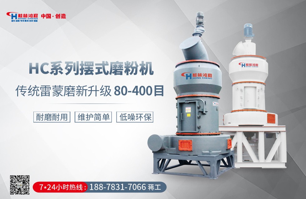 雷蒙磨鋁灰 雷蒙磨鋁灰