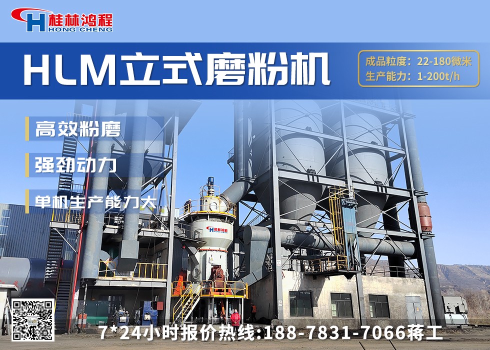 石灰石立磨機(jī)廠商 石灰石立磨機(jī)廠商