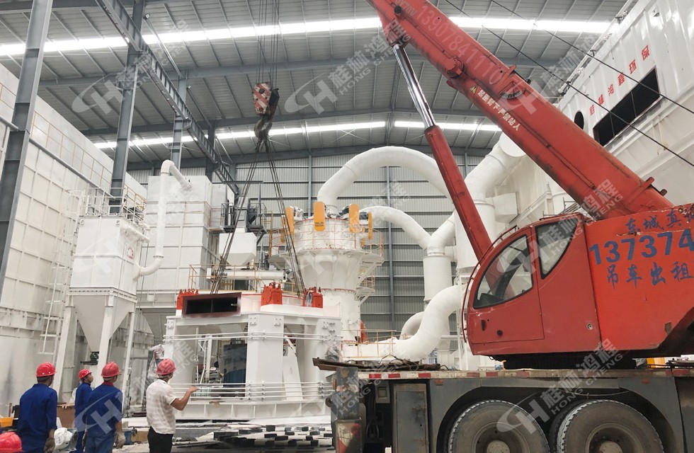 桂林鴻程兩條HLMX1300超細立磨生產線有序安裝中