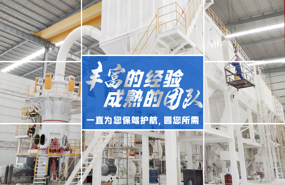桂林鴻程大型礦粉磨粉機 桂林鴻程大型礦粉磨粉機