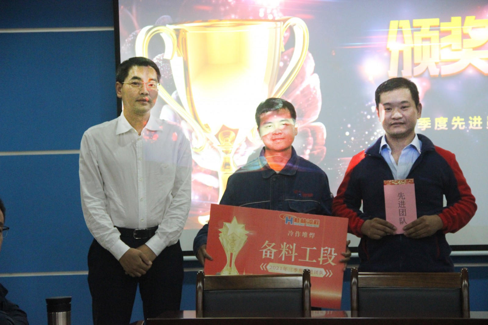 實(shí)事求是、攜手前行，桂林鴻程2021年第三季度管理會(huì)議圓滿結(jié)束