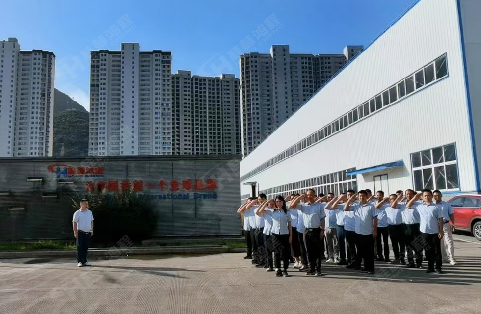 勇做市場浪尖弄潮兒,為客戶價值再創(chuàng)輝煌!桂林鴻程2022銷售大會圓滿召開 勇做市場浪尖弄潮兒,為客戶價值再創(chuàng)輝煌!桂林鴻程2022銷售大會圓滿召開