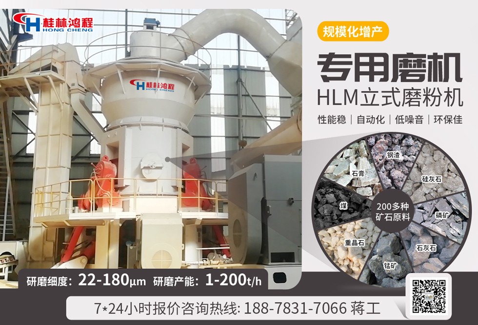 脫硫劑磨粉機 脫硫劑磨粉機