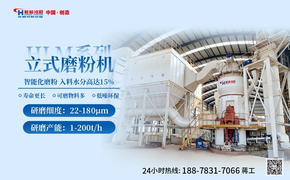 立磨建筑垃圾 立磨建筑垃圾