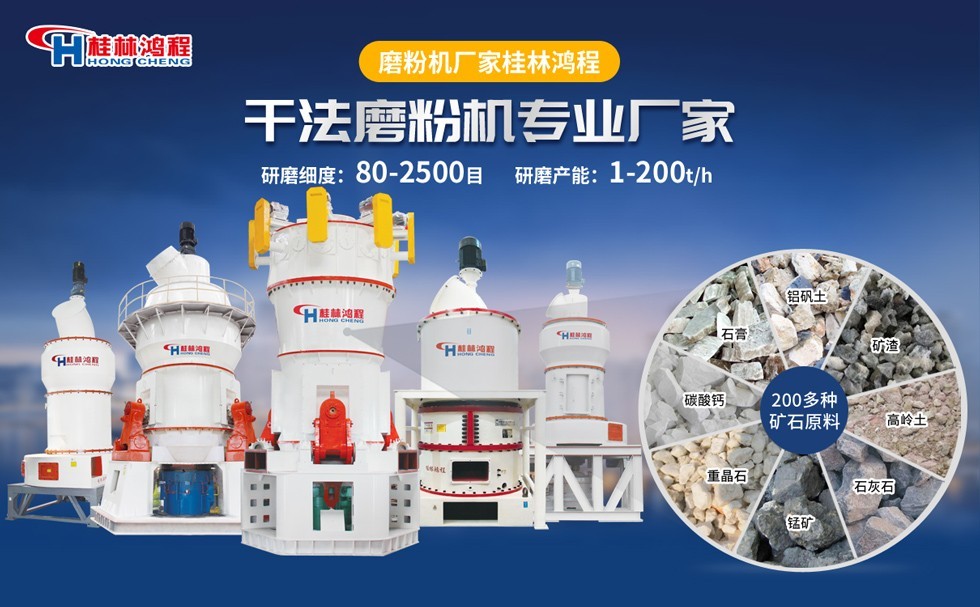 廢舊瓷磚磨粉機(jī) 廢舊瓷磚磨粉機(jī)