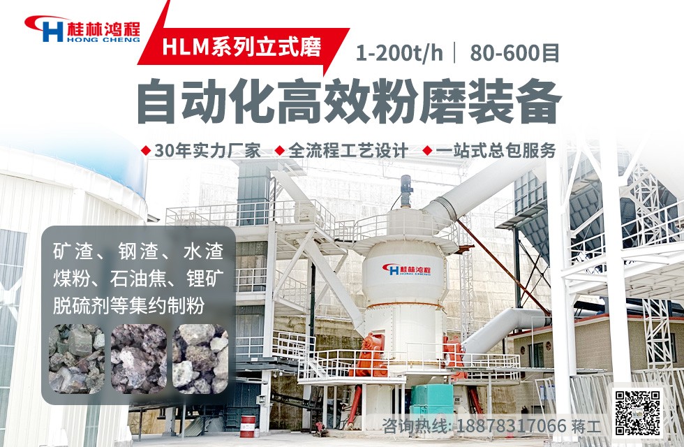 電解錳渣處理設備 電解錳渣處理設備