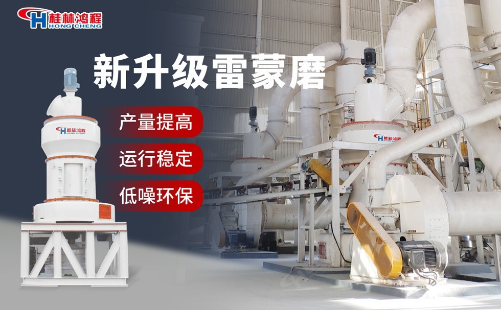 珍珠巖雷蒙磨粉機 珍珠巖雷蒙磨粉機