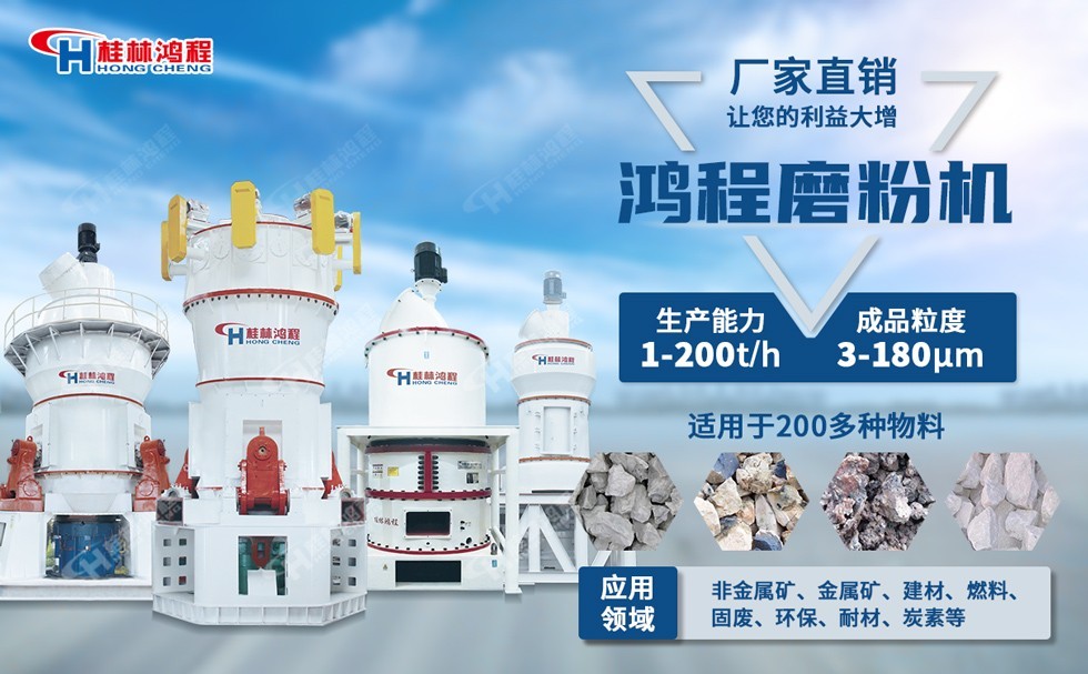 霞石磨粉機 霞石磨粉機