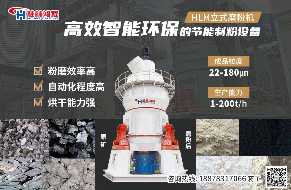石灰石磨粉機(jī) 石灰石磨粉機(jī)