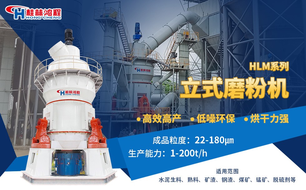 瀝青礦粉生產(chǎn)設備 瀝青礦粉生產(chǎn)設備